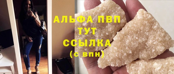 mdma Волоколамск