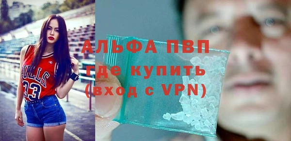 mdma Волоколамск